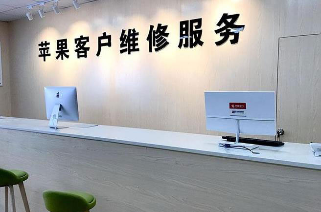 长春南关区成都apple维修（12触摸屏幕多少钱）